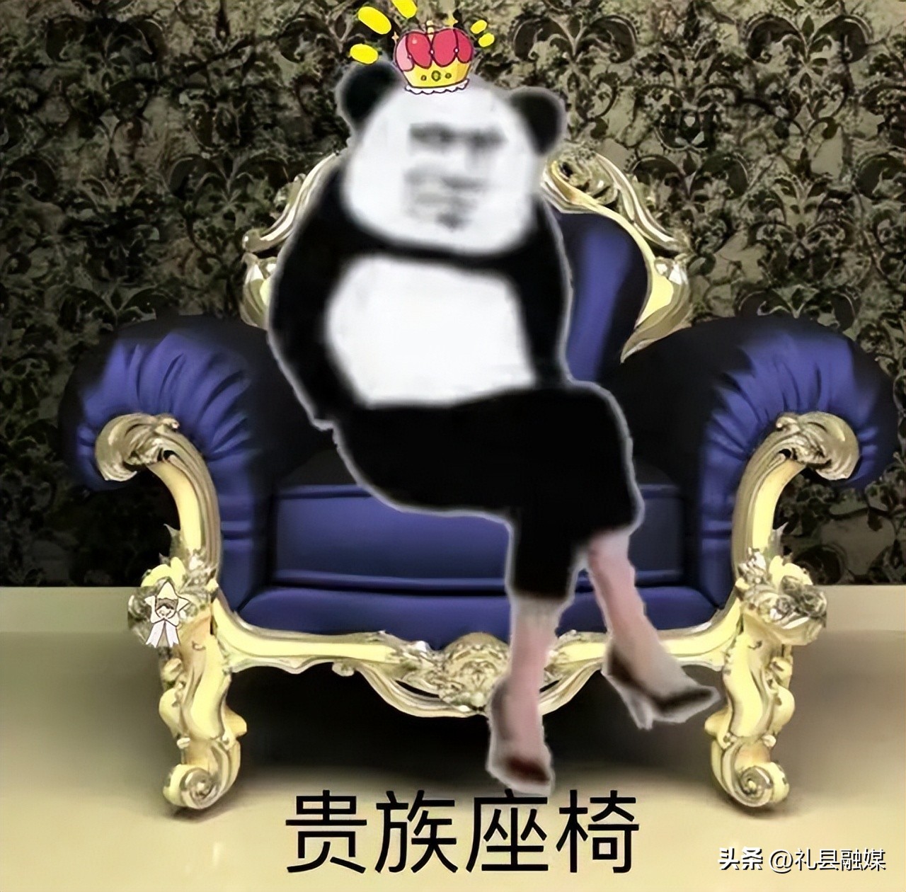 大家族有创意的群名 第9张