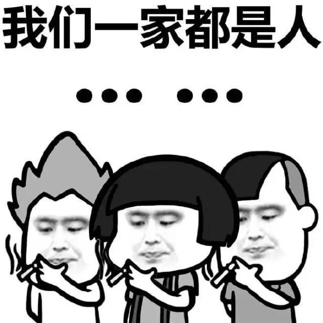 霸气家族群名