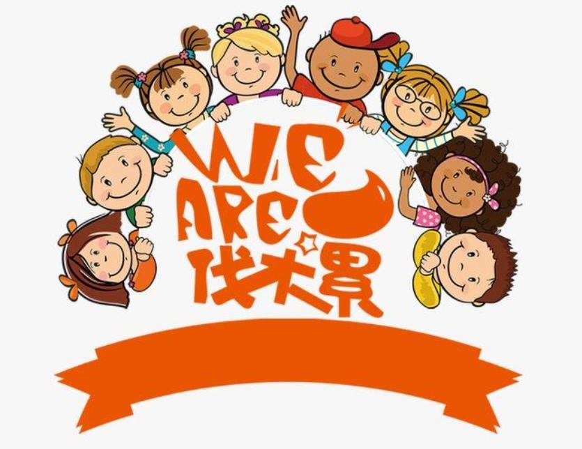 霸气家族群名 第4张